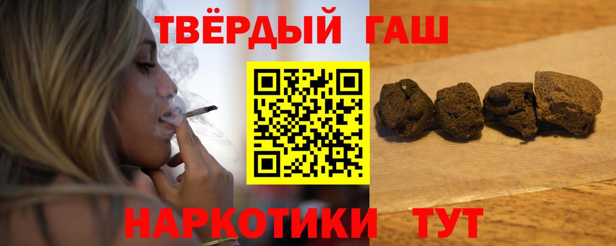 Истра  ГАШ ice o lator  Вход с VPN 
