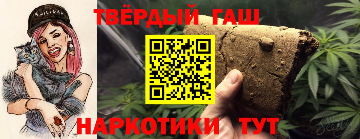 Гашиш hashish Истра