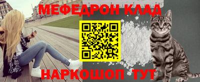 MESCALINE Заводоуковск