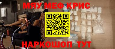 MESCALINE Заводоуковск