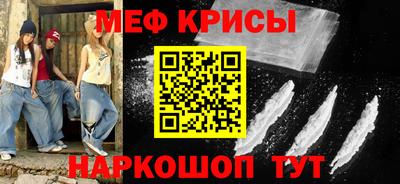 MESCALINE Заводоуковск
