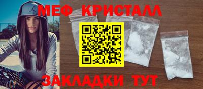 MESCALINE Заводоуковск