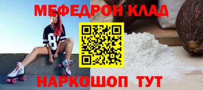 MESCALINE Заводоуковск