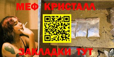 дмт Заволжье