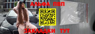 PSILOCYBIN Жуковский