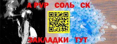 дмт Заволжье