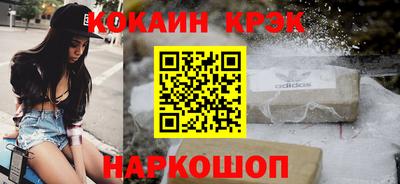 PSILOCYBIN Жуковский