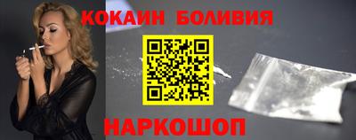 MESCALINE Заводоуковск