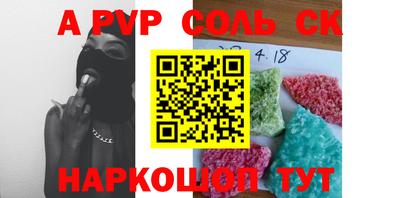 PSILOCYBIN Жуковский