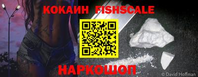 PSILOCYBIN Жуковский