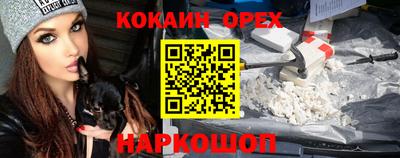 MESCALINE Заводоуковск