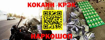 MESCALINE Заводоуковск