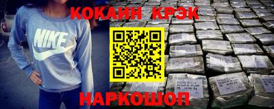 MESCALINE Заводоуковск