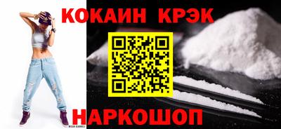 MESCALINE Заводоуковск