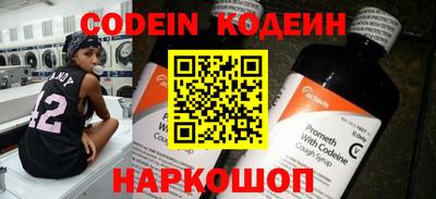 MESCALINE Заводоуковск