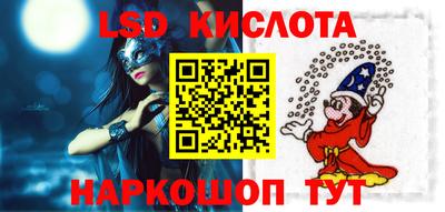 PSILOCYBIN Жуковский
