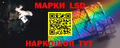 PSILOCYBIN Жуковский