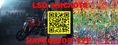 PSILOCYBIN Жуковский