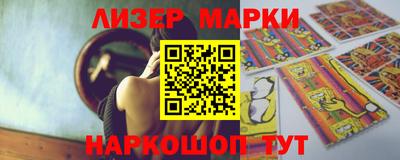 дмт Заволжье