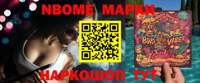MESCALINE Заводоуковск