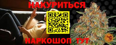 MESCALINE Заводоуковск