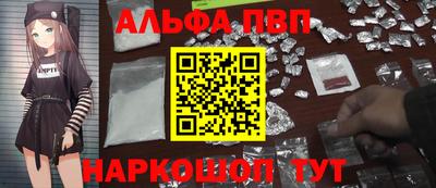 PSILOCYBIN Жуковский