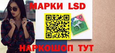 PSILOCYBIN Жуковский