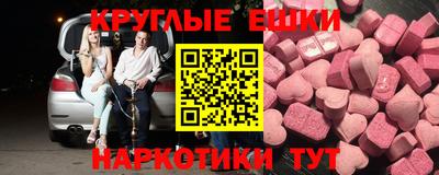 дмт Заволжье