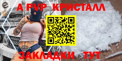 MESCALINE Заводоуковск