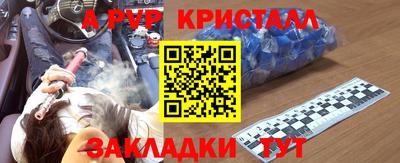 MESCALINE Заводоуковск