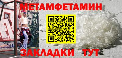 MESCALINE Заводоуковск