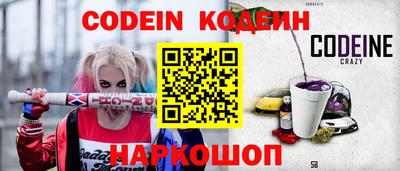 PSILOCYBIN Жуковский