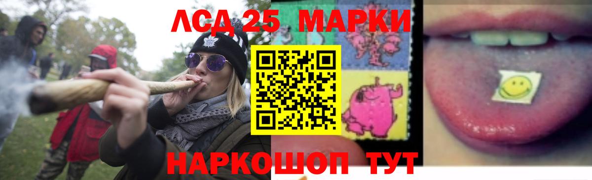 Истра  ЛСД экстази кислота  Вход с VPN  Лсд 25 экстази  Лсд 25 экстази кислота 