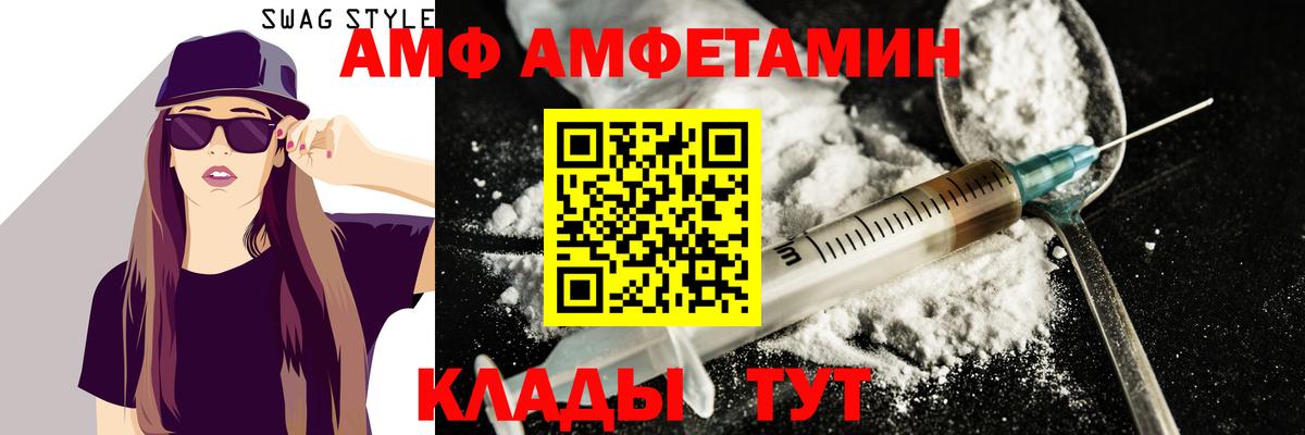 МЕТАМФЕТАМИН Methamphetamine  Вход с VPN  МЕТАМФЕТАМИН Methamphetamine  Истра 