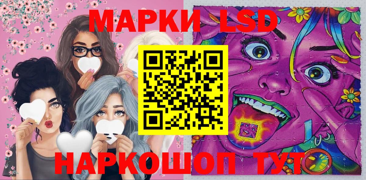 Марки N-bome 1,8мг  Вход с VPN  Марки N-bome 1,8мг  Истра 